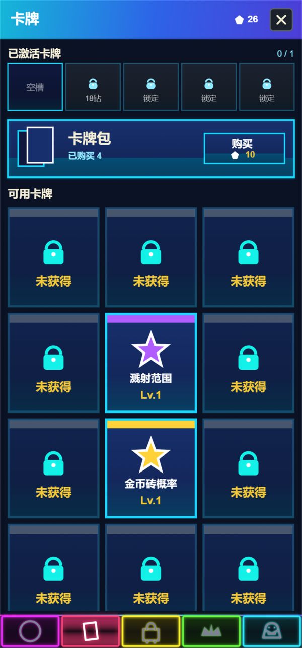 放置打砖块什么时候出 公测上线时间预告