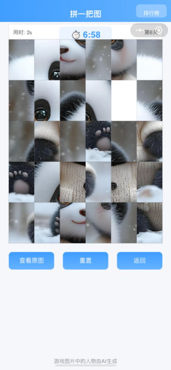 看我消一个好玩吗 看我消一个玩法简介