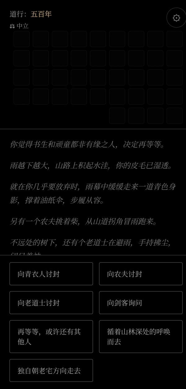 黄小仙讨封什么时候出 公测上线时间预告