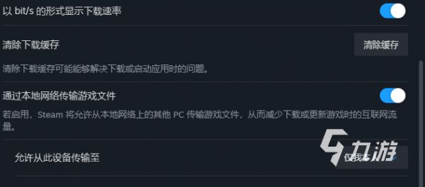 Steam更新下载速度慢？10种有效解决方法帮你提速