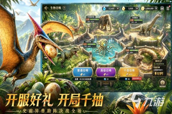 2026年零氪金手游推荐：不充钱也能畅玩的经典免费手游合集