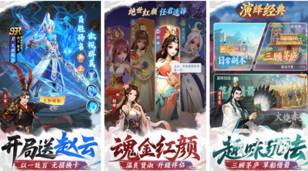 2026年零氪金手游推荐：不充钱也能畅玩的经典免费手游合集