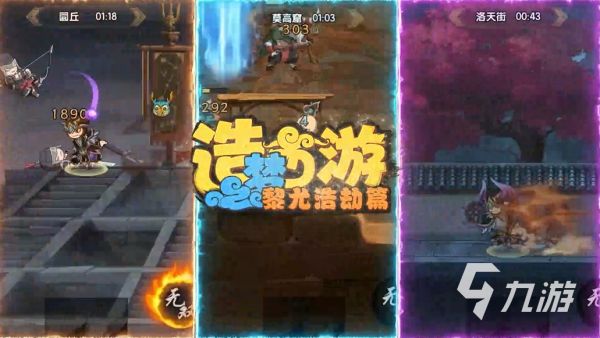 2026年零氪金手游推荐：不充钱也能畅玩的经典免费手游合集