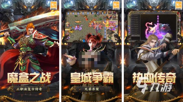 2026年零氪金手游推荐：不充钱也能畅玩的经典免费手游合集