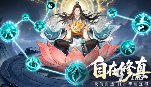 2026年零氪金手游推荐：不充钱也能畅玩的经典免费手游合集