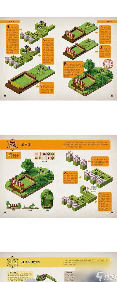 《我的世界枫树mod石磨功能解析》(枫树mod石磨的用途及使用方法)