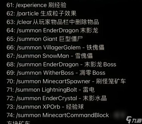 我的世界(为你的游戏体验提供安全保障)