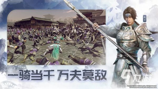 真三国无双天下最新礼包码汇总(持续更新)
