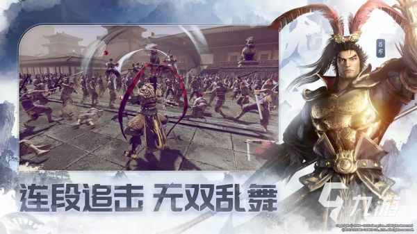 真三国无双天下最新礼包码汇总(持续更新)