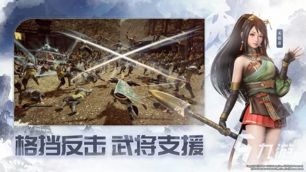 真三国无双天下最新礼包码汇总(持续更新)