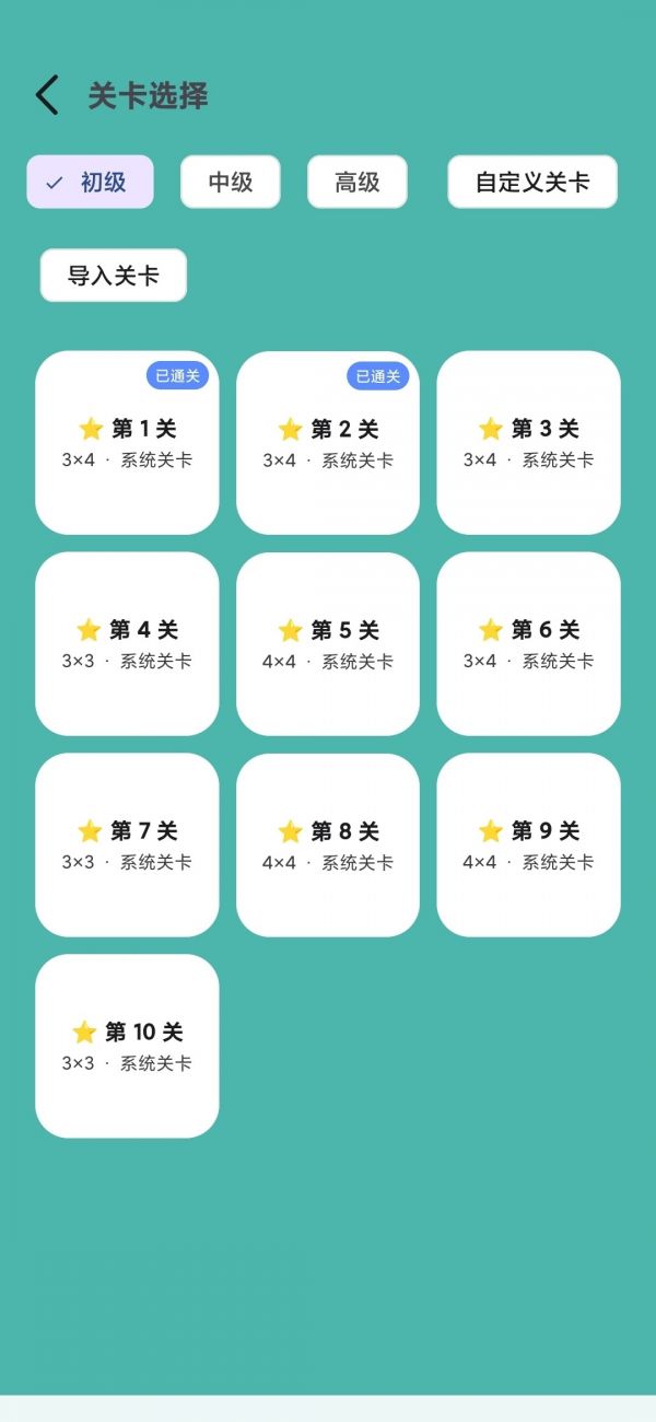 格满满什么时候出 公测上线时间预告