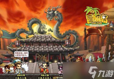 三国大冒险玲珑宝阁活动玩法是什么