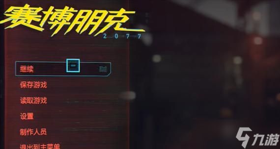 如何正确地清洗游戏机器（游戏机器清洗攻略）