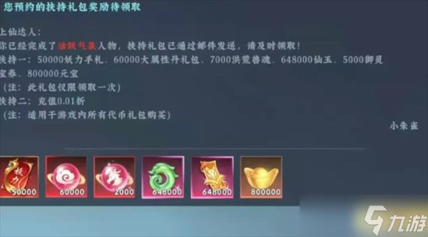 灵妖劫全新兑换码大全一览