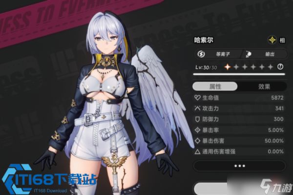 哈索尔养成全攻略 主 C 副 C 通吃的全能战神