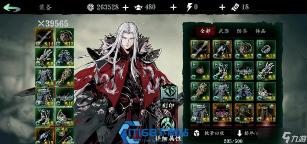 影之刃 3 魂绝影流派通关 28 层塔全攻略