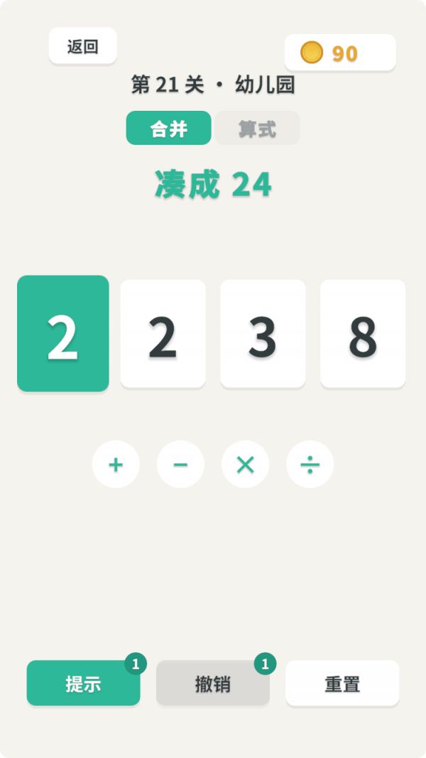 解压24点什么时候出 公测上线时间预告