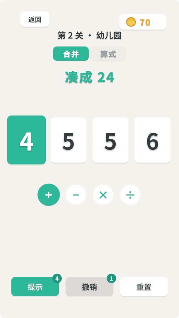 解压24点什么时候出 公测上线时间预告