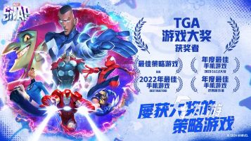 2026年值得期待的漫威复仇者联盟类游戏推荐