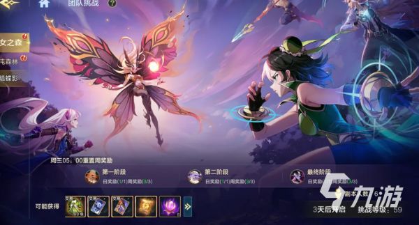 时空猎人觉醒魂石关卡通关攻略与副本详细解析