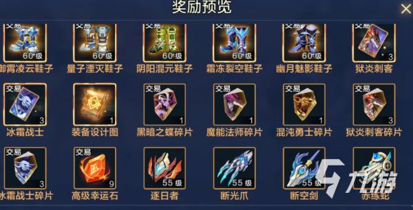 时空猎人觉醒魂石关卡通关攻略与副本详细解析