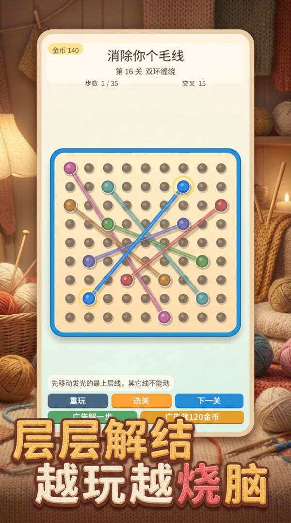 消除你个毛线什么时候出 公测上线时间预告