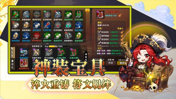 无限刷怪循环圈好玩吗 无限刷怪循环圈玩法简介