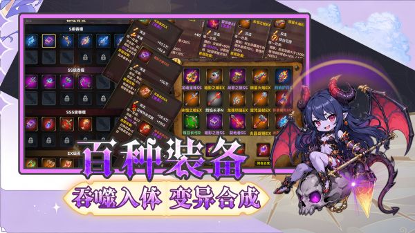 无限刷怪循环圈好玩吗 无限刷怪循环圈玩法简介