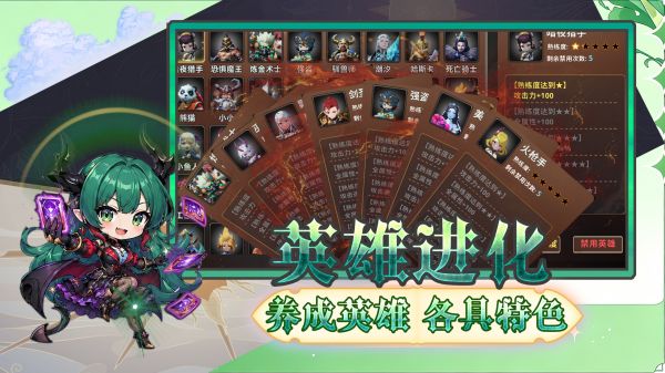 无限刷怪循环圈好玩吗 无限刷怪循环圈玩法简介