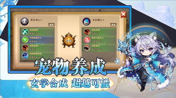 无限刷怪循环圈好玩吗 无限刷怪循环圈玩法简介