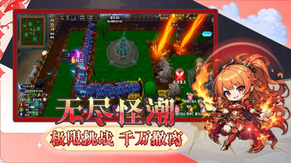 无限刷怪循环圈好玩吗 无限刷怪循环圈玩法简介