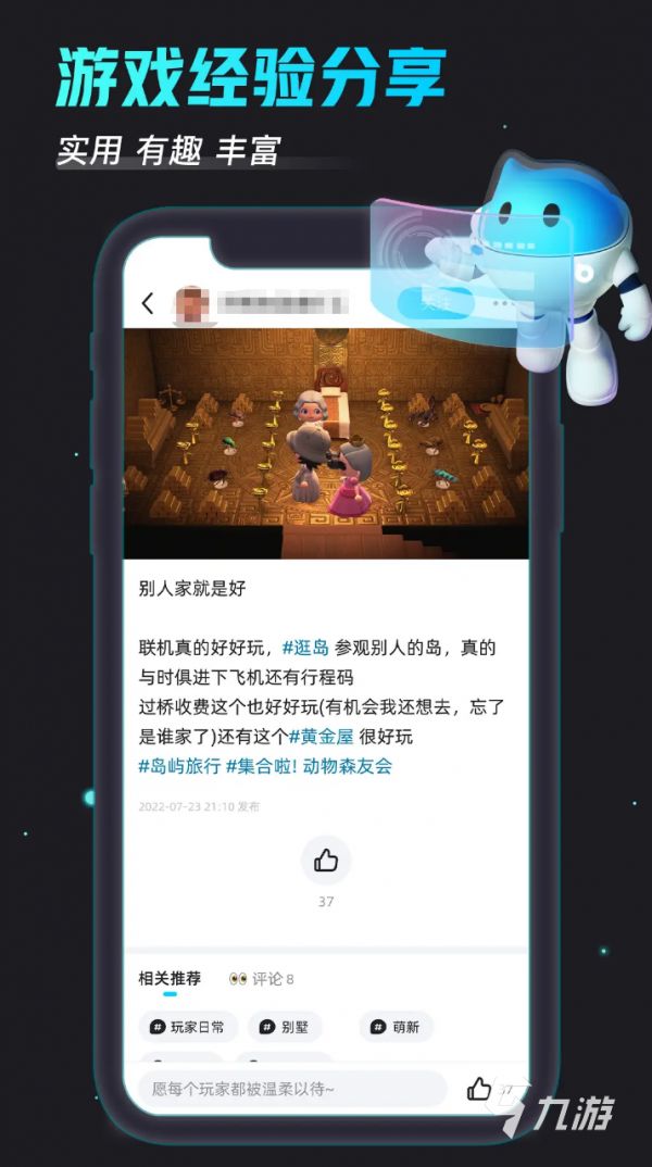 王者荣耀加速器推荐：免费好用的网游加速工具排行榜