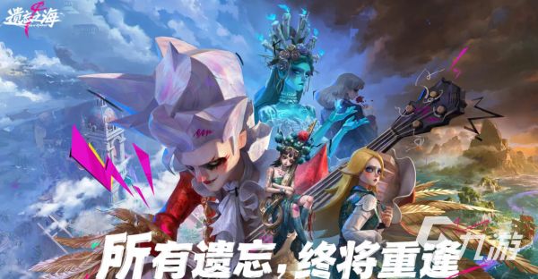 《遗忘之海》懦夫角色强度解析与实战表现评测