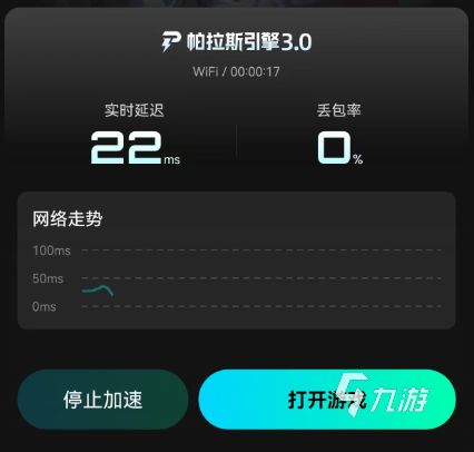 2026手机网游掉帧原因深度解析与7大加速器对比实测指南