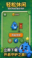 守护旗帜好玩吗 守护旗帜玩法简介