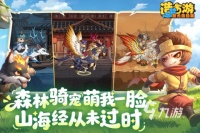2026年热门手游推荐：当下最火爆的手机游戏排行榜