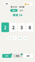 解压24点什么时候出 公测上线时间预告