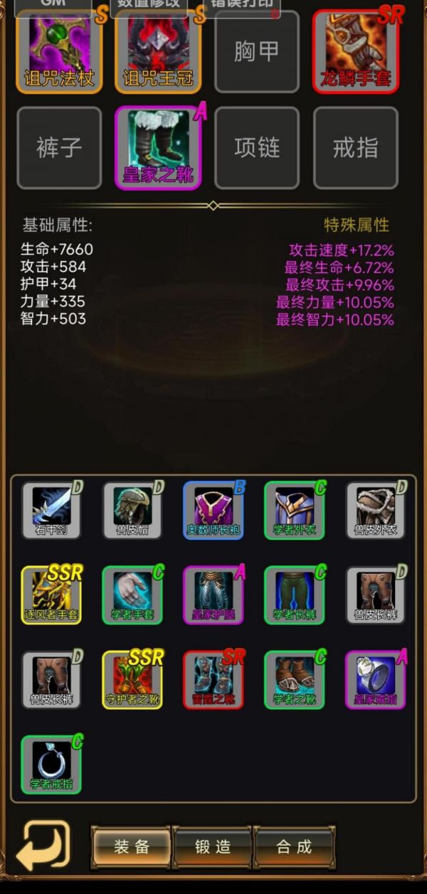 魔兽练功房什么时候出 公测上线时间预告