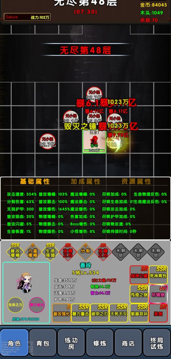 魔兽练功房什么时候出 公测上线时间预告