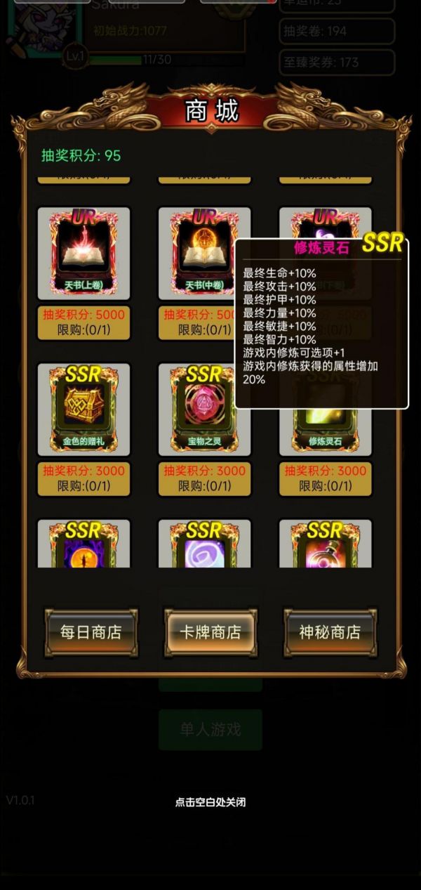 魔兽练功房什么时候出 公测上线时间预告