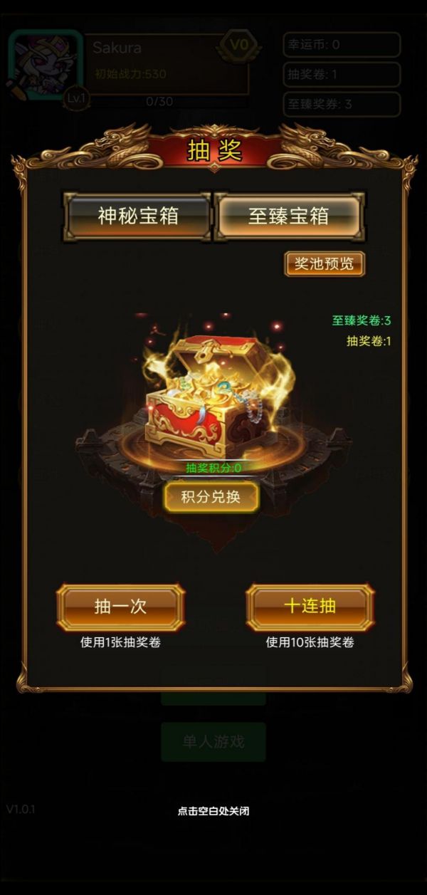 魔兽练功房什么时候出 公测上线时间预告