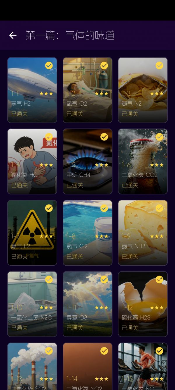 化学之键什么时候出 公测上线时间预告