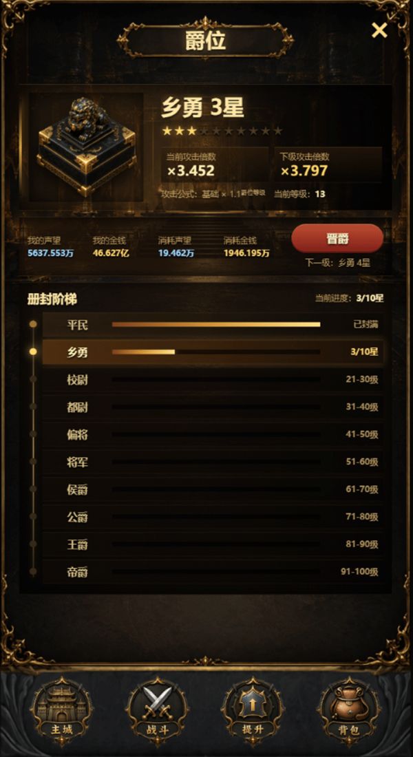 无限传奇大陆指南什么时候出 公测上线时间预告