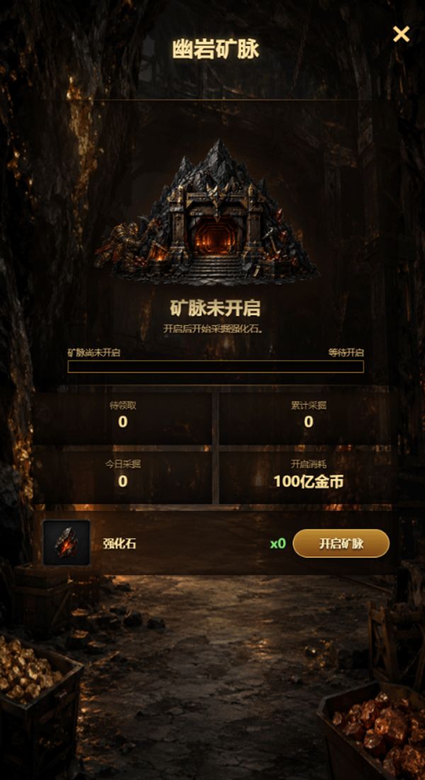 无限传奇大陆指南什么时候出 公测上线时间预告