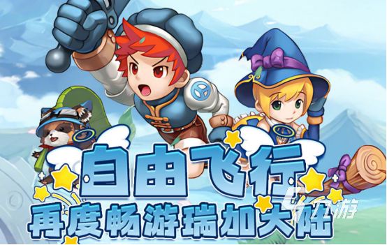 2026年高人气手游推荐排行榜