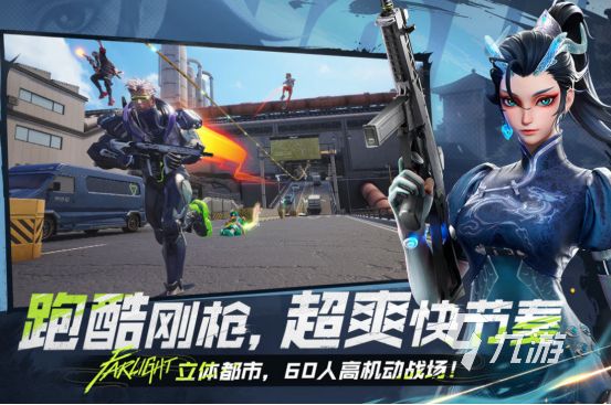 2026年高人气手游推荐排行榜