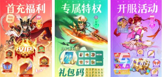 2026年高人气手游推荐排行榜