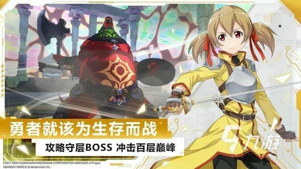 2026热门刀剑神域手游推荐:高人气、高口碑的SAO题材游戏合集
