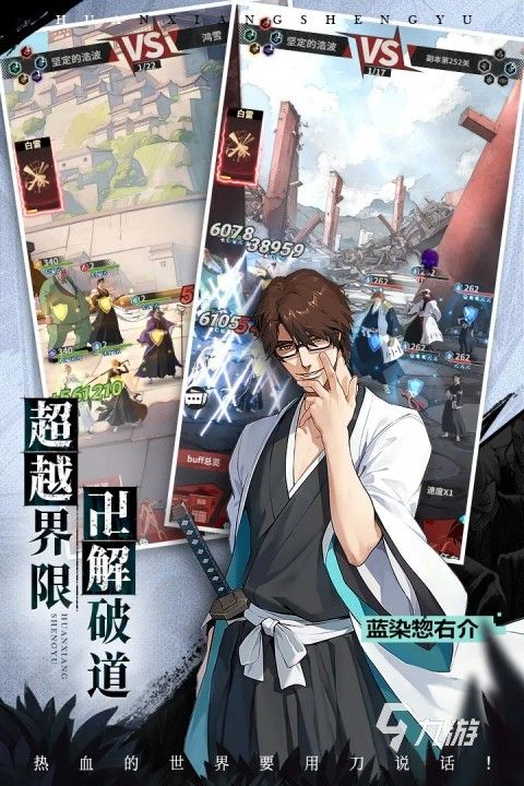 2026热门刀剑神域手游推荐:高人气、高口碑的SAO题材游戏合集