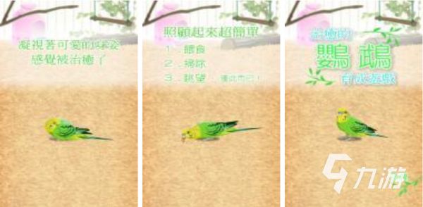 2026年最受欢迎的10款免费治愈系小游戏推荐
